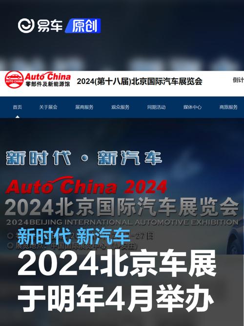 2024北京车指标中介价格(2024北京车指标中介价格全解析)