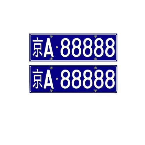 2024北京年京牌十年多少钱呀？(2024北京京牌十年价值解析)