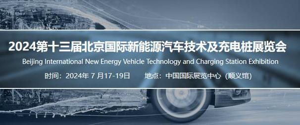 2024年北京租新能源指标大概多少钱(2024北京新能源车指标租赁价格预测)