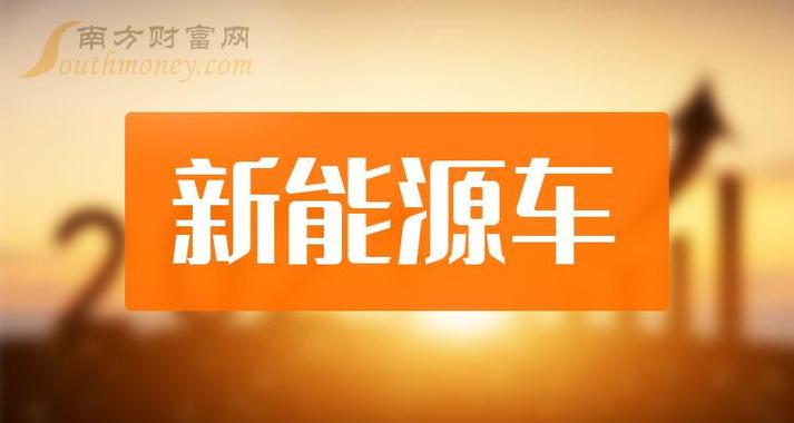 2024北京租新能源指标成交价格表(2024北京新能源车指标价格分析)