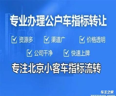 闲置新能源车牌租一个多少钱(新能源车牌租赁：省钱省心，价格透明)