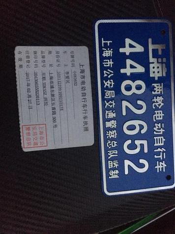 2024年北京租车牌号新成交价(2024北京租车牌号新成交价揭秘！)